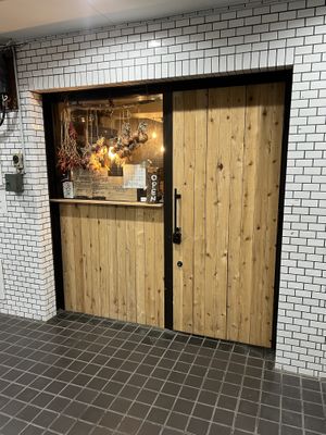 entrance  at Ome Farm Kitchen in Tokyo