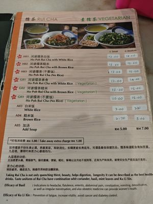 Vegetarian items at Ho Poh Restaurant in Puchong