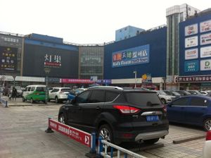 location at Chanyue Xinyu Vegetarian House in Chongqing