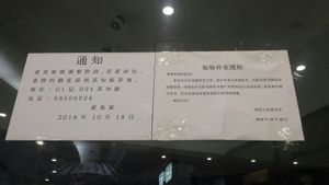 Sign explaining it's been shut for refurbishment dated 18 October 2018. I went on 6th November. at Chanyue Xinyu Vegetarian House in Chongqing