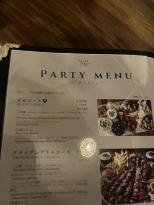   at Zaytoon in Sendai