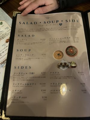   at Zaytoon in Sendai