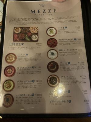   at Zaytoon in Sendai