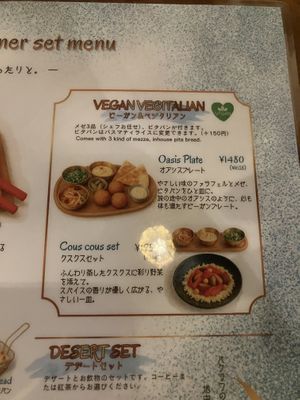   at Zaytoon in Sendai