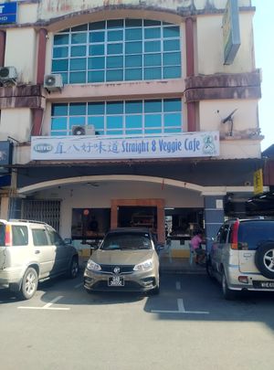 Store Front at Straight 8 Veggie Cafe in Kuching
