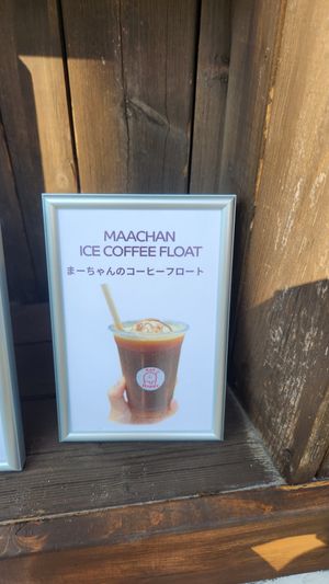 Ice coffee at Happy Ice Cream in Hayama