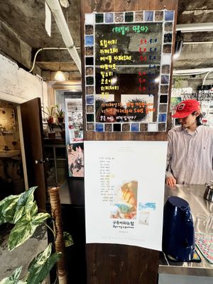 Order here  at Different Today in Busan