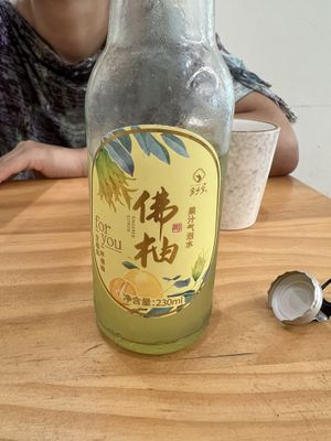 Bergamot / Yuzu Lemonade. Very delicious! 😋   at Mama in the Kitchen - 郑嬷嬷的素食堂  in Shenzhen