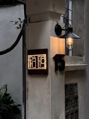 Nice place at Phê Chay in Hanoi