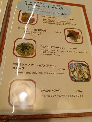  at Cafebar Miyami in Tokyo