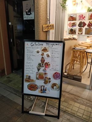  at Cafebar Miyami in Tokyo