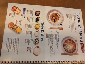 Menu - sides at Mama Bowls - Wageningen in Wageningen