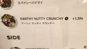  at Crisp Salad Works - Minami Machida Grandberry Park in Tokyo