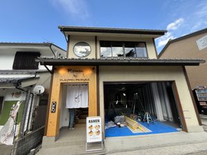 The building the restaurant is in  at Vegan Friendly Ramen by Playpen Friends in Nara