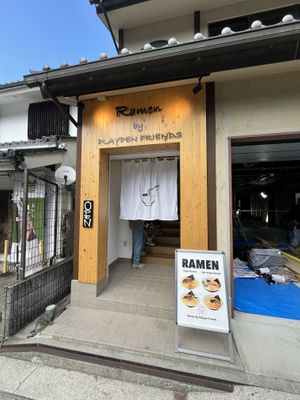 The entrance  at Vegan Friendly Ramen by Playpen Friends in Nara
