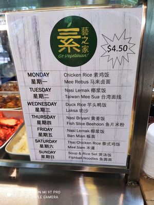  at Go Vegetarian! 藝之家 in Northeast Singapore