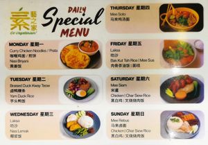  at Go Vegetarian! 藝之家 in Northeast Singapore