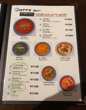 2 vegan curries, plus we asked for ‘palak aloo’ instead of palak paneer   at Taj Nikko Indian Restaurant in Nikko