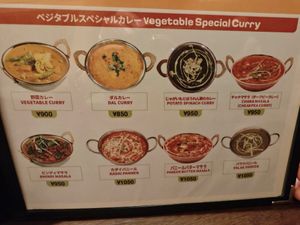  at Smile Kitchen Himarayan Bar in Osaka