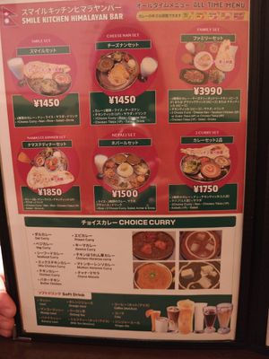  at Smile Kitchen Himarayan Bar in Osaka