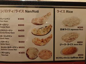  at Smile Kitchen Himarayan Bar in Osaka