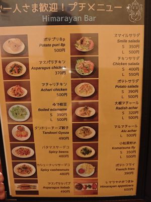  at Smile Kitchen Himarayan Bar in Osaka