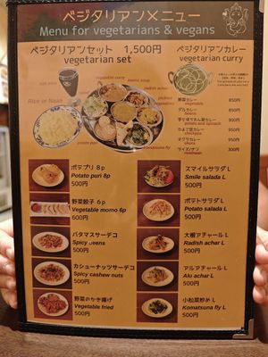  at Smile Kitchen Himarayan Bar in Osaka