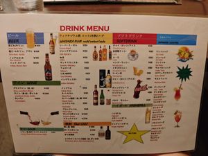  at Smile Kitchen Himarayan Bar in Osaka