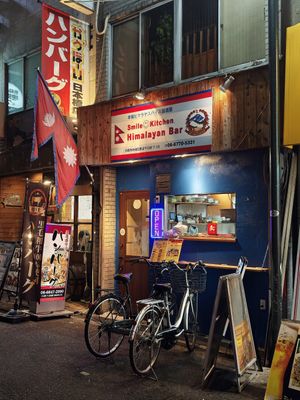 Outside at Smile Kitchen Himarayan Bar in Osaka