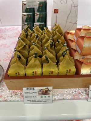   at K Minamoto - Piccadilly  in London