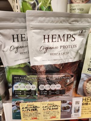  at Farmers Natural Food Supermarket in Kyoto