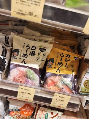  at Farmers Natural Food Supermarket in Kyoto