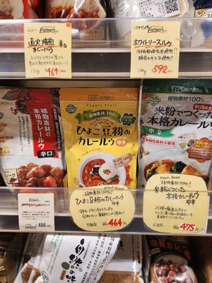  at Farmers Natural Food Supermarket in Kyoto