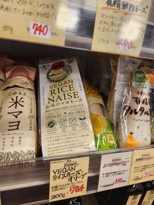  at Farmers Natural Food Supermarket in Kyoto