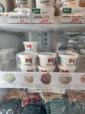  at Farmers Natural Food Supermarket in Kyoto