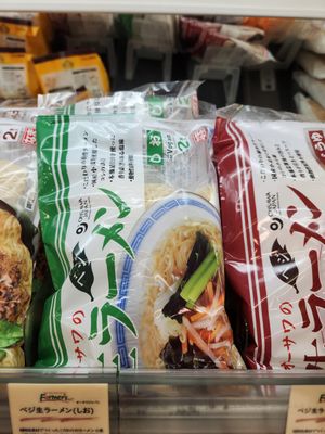  at Farmers Natural Food Supermarket in Kyoto