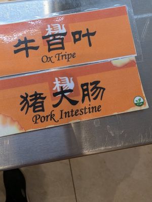 Vegan pork intestine! at YGF Malatang in Edinburgh