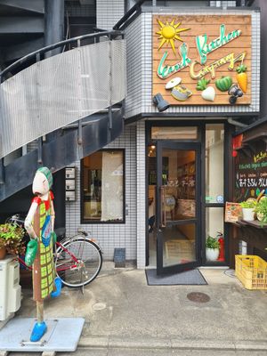  at Earth Kitchen in Kyoto