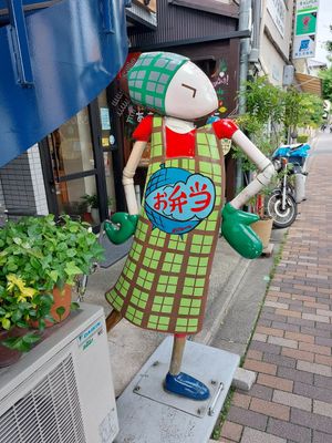  at Earth Kitchen in Kyoto