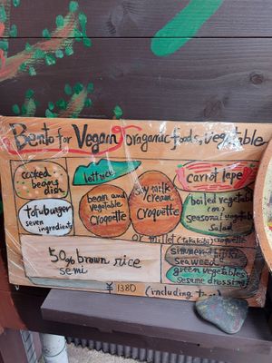  at Earth Kitchen in Kyoto