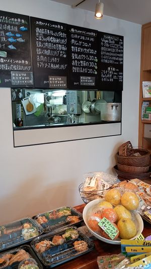  at Earth Kitchen in Kyoto