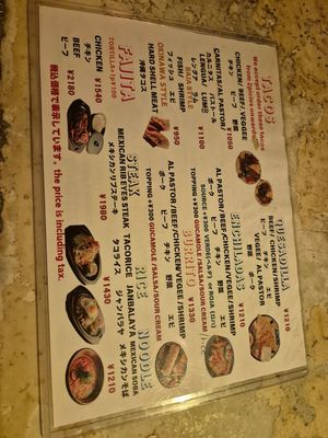 New menu at Borrachos in Naha