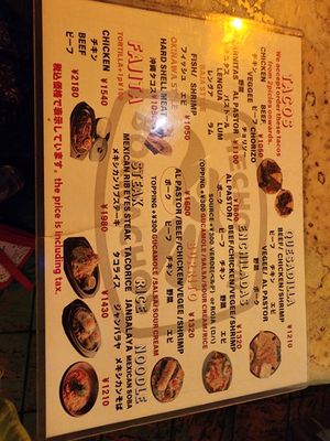  at Borrachos in Naha