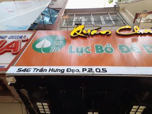 Address at Lục Bổ Đề Duyen in Ho Chi Minh City