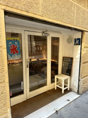 Entrance  at Usagui in Barcelona