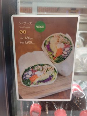 Cold vegan burrito option at HND - AGRO at Fruit Parlor -T3 in Ota