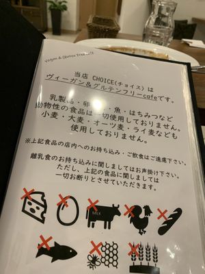 Menu  at CHOICE in Kyoto