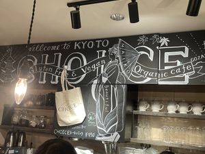  at CHOICE in Kyoto