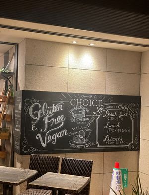 Outside   at CHOICE in Kyoto