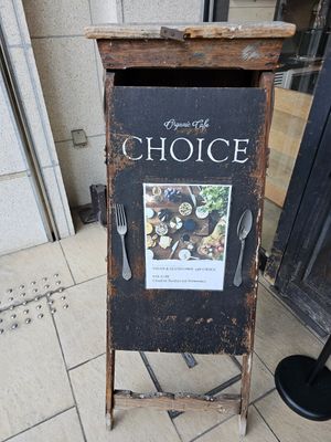 Kyoto vegan at CHOICE in Kyoto